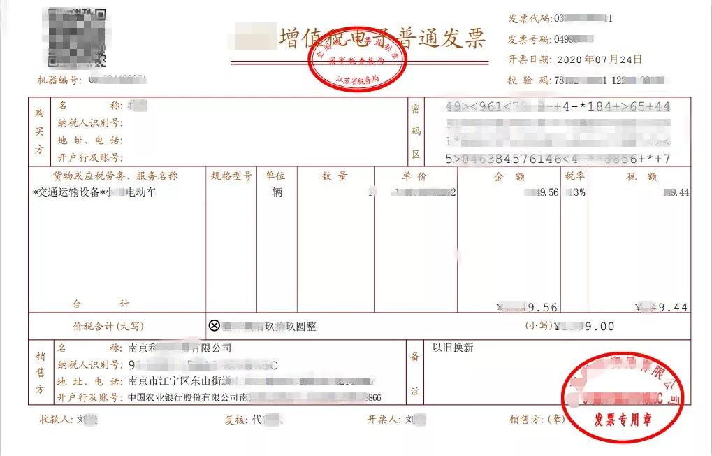 紅塵滾滾打一正確生肖，詳細解答、詳細解答解釋落實