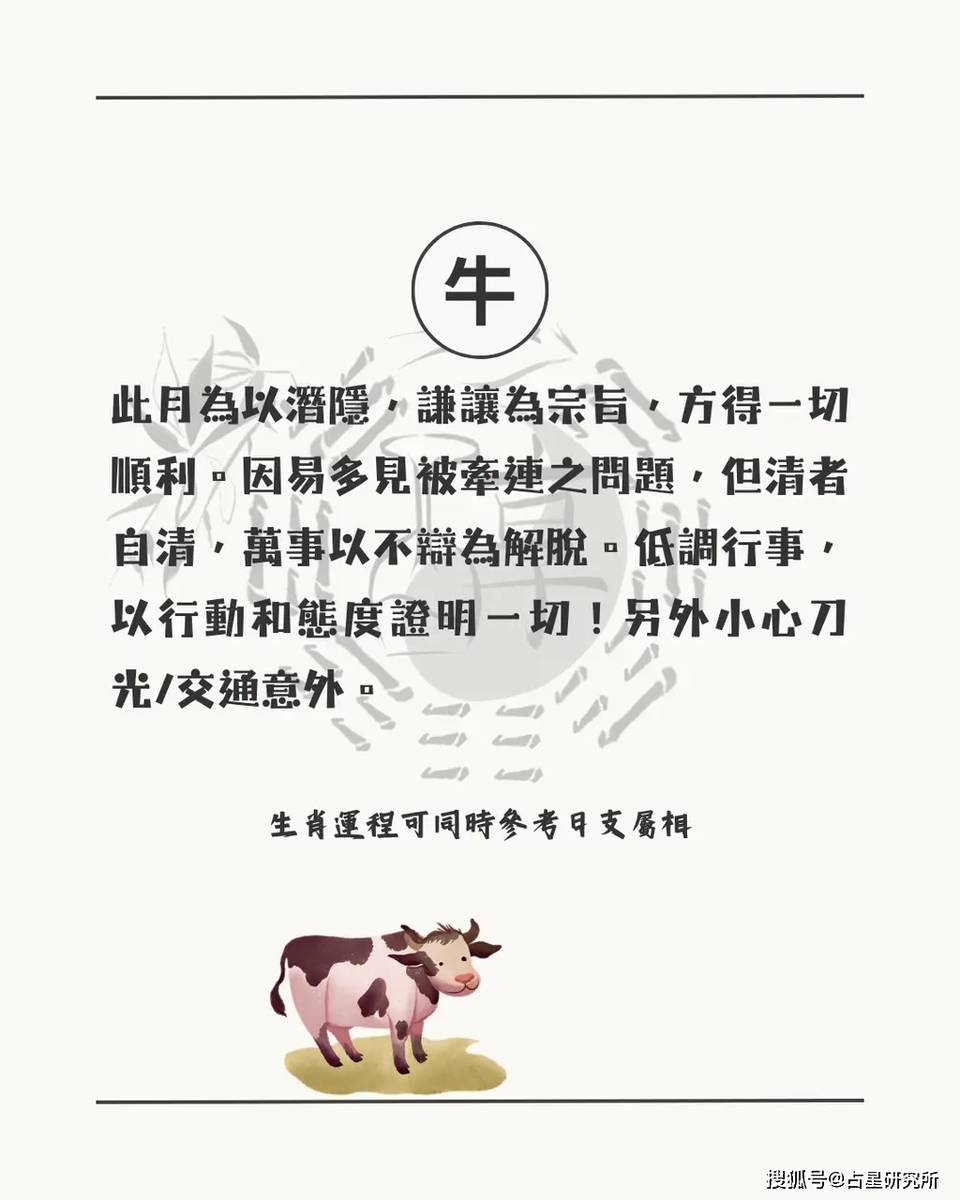 雄姿烈氣震山川,勇力難消歲月煎指是猜一最佳精準生肖的警惕虛假宣傳-全面釋義、統(tǒng)計解答解釋落實