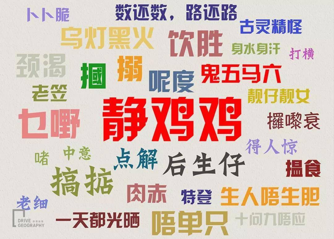 大火盈空氣象新,家園熱烈意難馴指猜打一最佳精準生肖的全面釋義、解釋與落實、構建解答解釋落實