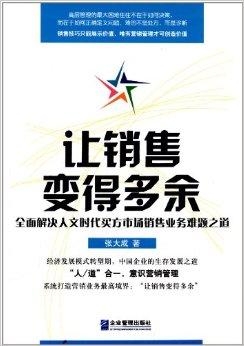 金無足赤打一準確生肖,警惕虛假宣傳、全面解答、詳細解答解釋落實