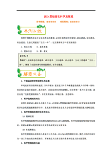 看出玄機在本期彩民留意有財發(fā)猜一肖,警惕虛假宣傳,科學解答解釋落實