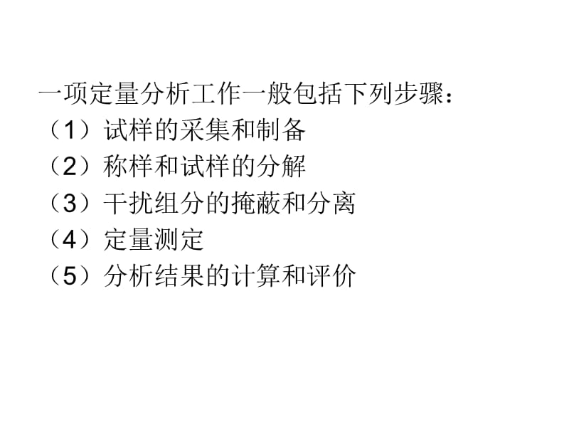今期特碼土中金，三流九教江湖客打一最佳生肖精選解析、解釋與落實(shí)、定量解答解釋落實(shí)