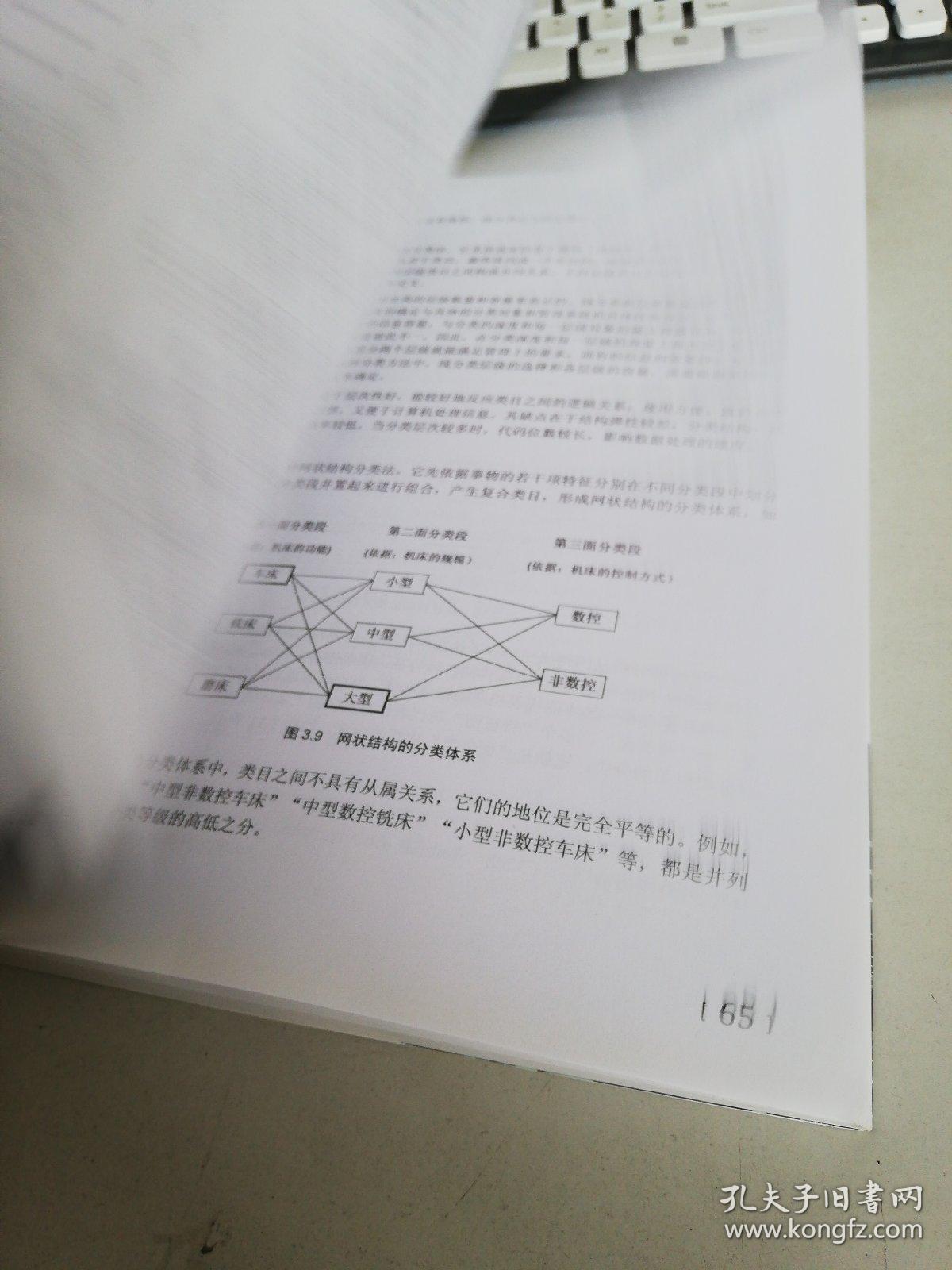 歲月匆匆最無(wú)情，力爭(zhēng)上游不要停打一生肖的警惕虛假宣傳-全面釋義、解釋與落實(shí)、構(gòu)建解答解釋落實(shí)