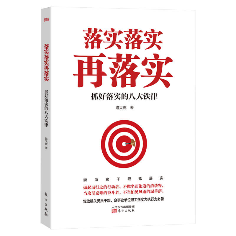 綠蓋連天映碧空打一正確生肖的全面釋義、解釋與落實(shí)、構(gòu)建解答解釋落實(shí)