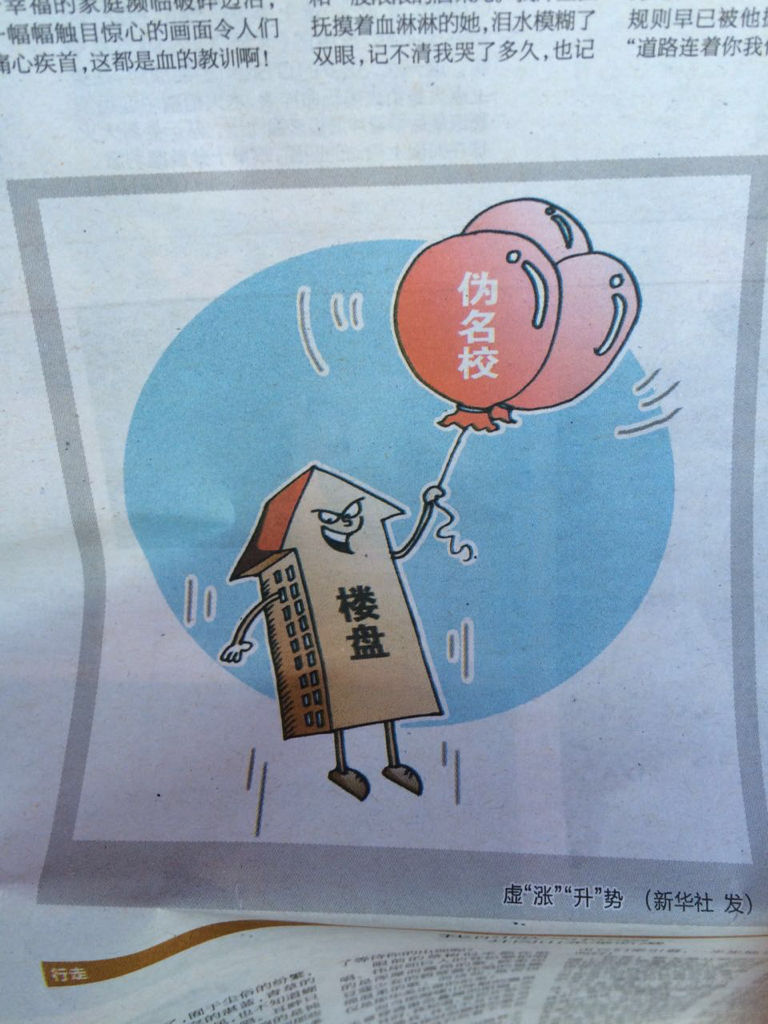 大火盈空氣象新,家園熱烈意難馴指猜打一最佳精準(zhǔn)生肖全面釋義、構(gòu)建解答解釋落實(shí)