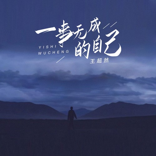 得過且過，一事無成，力爭上游不要停打一生肖的警惕虛假宣傳-全面釋義、解釋與落實、前沿解答解釋落實