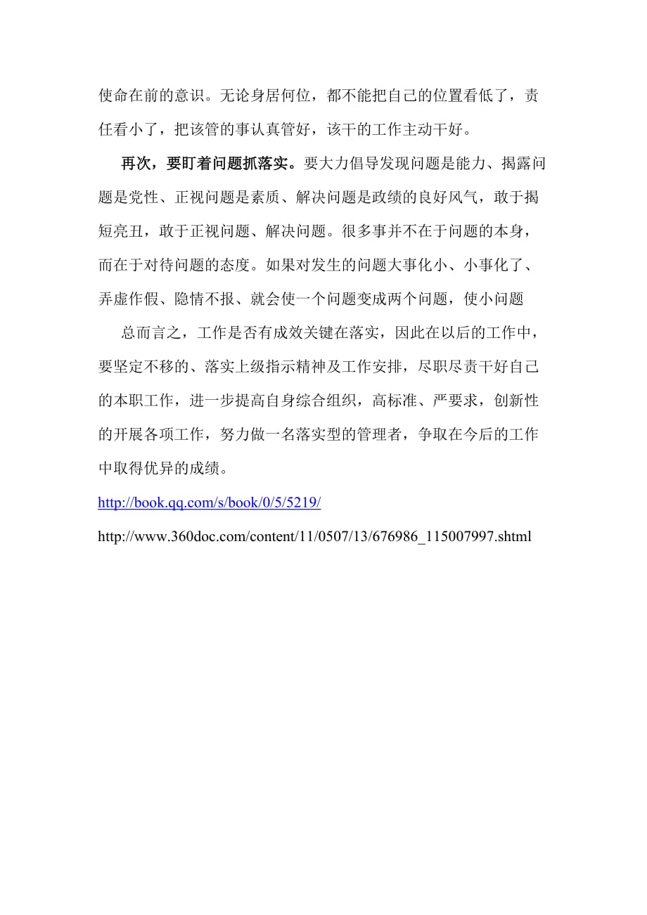 小家兇惡訓(xùn)兒郎 大家禮義教子弟打一生肖與警惕虛假宣傳-全面釋義、詳細(xì)解答解釋落實(shí)
