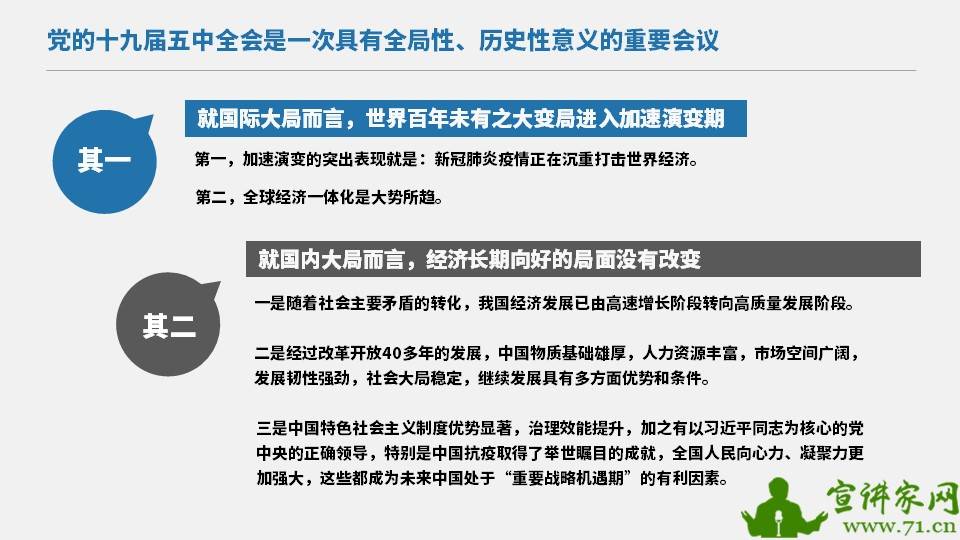 綠水青山洲生色金龍飛舞彩云間打一肖、警惕虛假宣傳-全面釋義、時代解答解釋落實