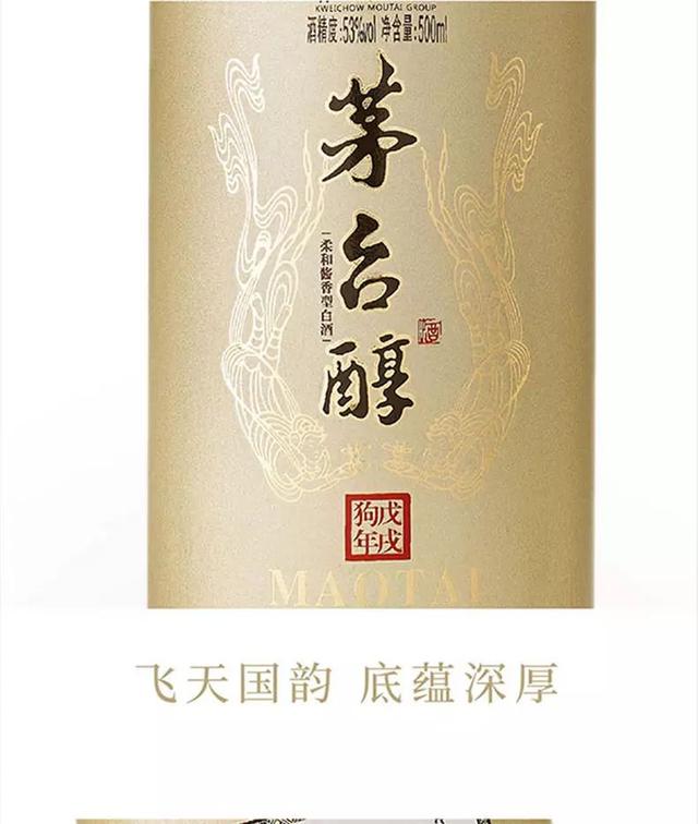 今期生肖春為首一杯更進(jìn)將軍酒打一生肖仔細(xì)釋義、解釋與落實(shí)、實(shí)時(shí)解答解釋落實(shí)