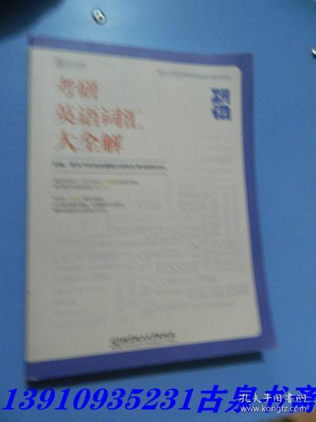 來來回回打一正確生肖警惕虛假宣傳、全面解答與解釋、專家解答解釋落實