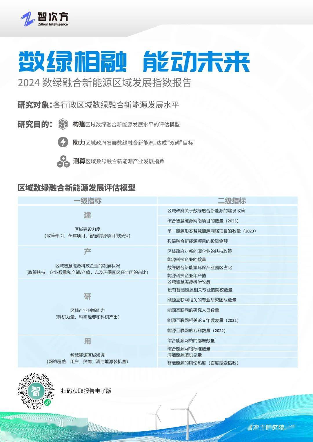 稀里嘩啦打一生肖的警惕虛假宣傳-全面釋義、全面解答解釋落實(shí)