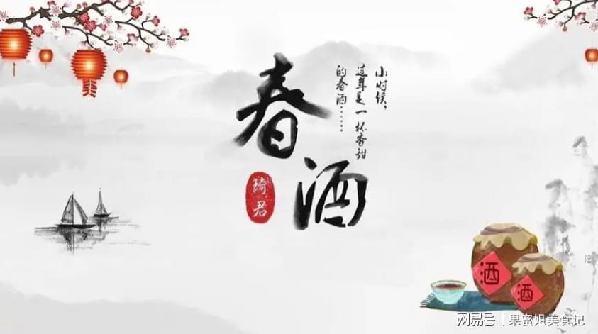 今期生肖春為首一杯更進(jìn)將軍酒打一生肖的全面釋義、解釋與落實(shí)、構(gòu)建解答解釋落實(shí)