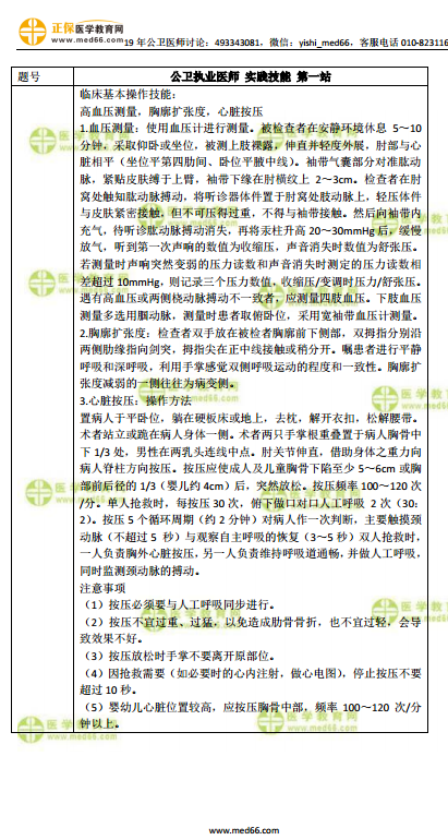周而復(fù)始打一最佳生肖警惕虛假宣傳、全面解答與解釋、綜合解答解釋落實(shí)