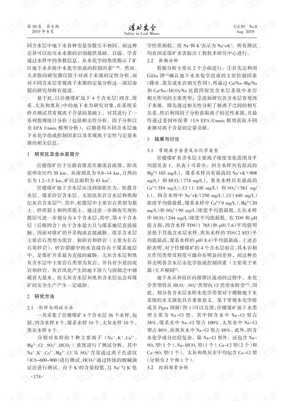紅塵滾滾打一正確生肖詳細(xì)解答、定量解答解釋落實