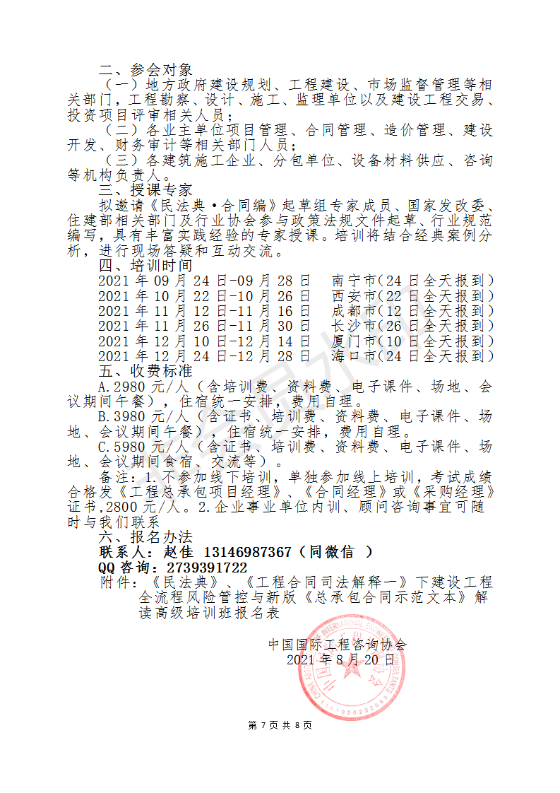 家中母老虎是什么生肖的警惕虛假宣傳-全面釋義、構(gòu)建解答解釋落實(shí)