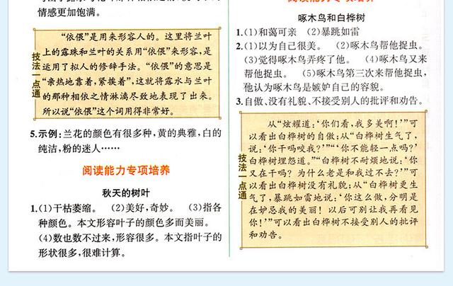 雄姿烈氣震山川,勇力難消歲月煎指是猜一最佳精準生肖的全面釋義、解釋與落實、構(gòu)建解答解釋落實