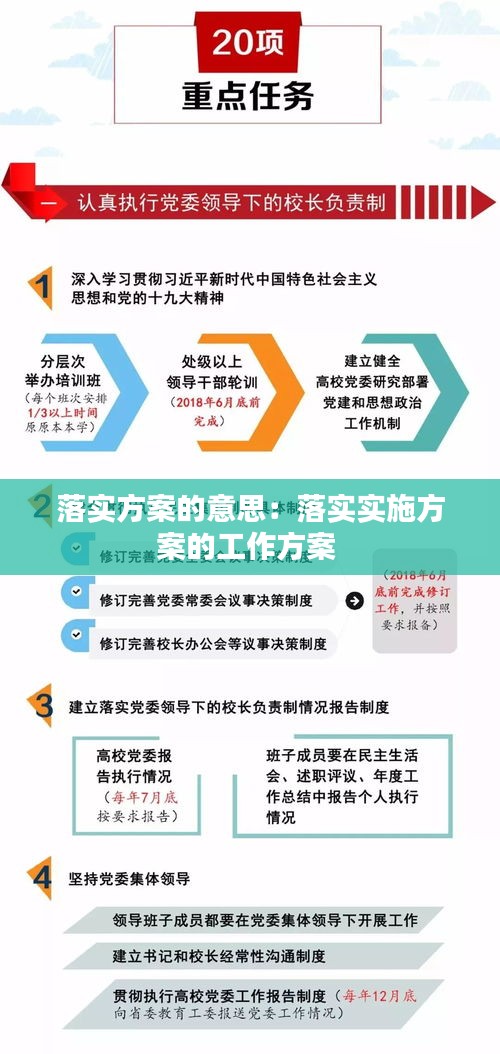 小家兇惡訓(xùn)兒郎 大家禮義教子弟打一生肖與警惕虛假宣傳-全面釋義、詳細(xì)解答解釋落實(shí)