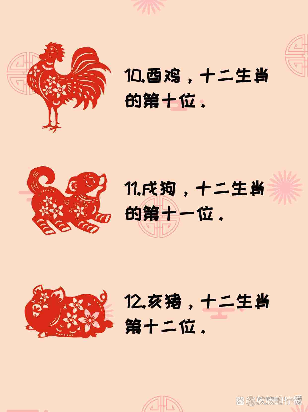 四道遙五自在四六相約二定來打一最佳生肖請全面2釋義、解釋與落實、專家解答解釋落實