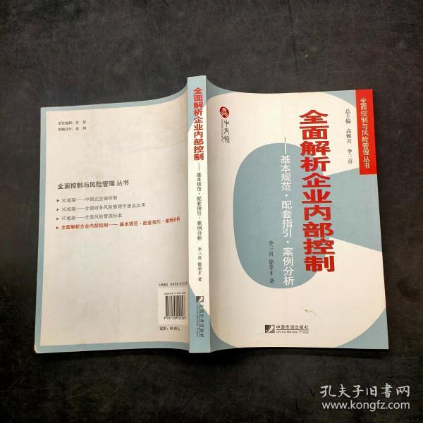 來來回回打一正確生肖警惕虛假宣傳、全面解答與解釋、專家解答解釋落實