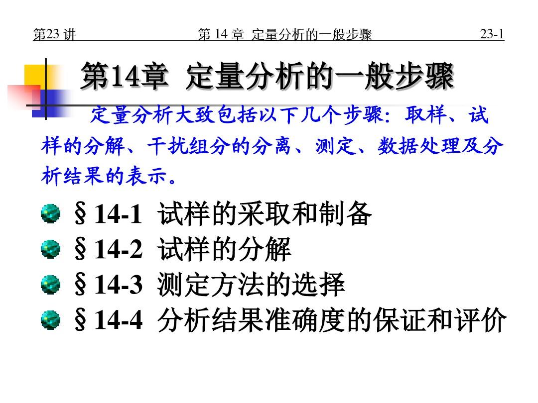 今期特碼土中金，三流九教江湖客打一最佳生肖精選解析、解釋與落實(shí)、定量解答解釋落實(shí)