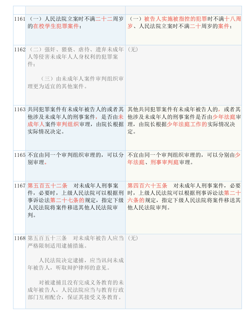 力大如牛打一準確生肖精選解析、解釋與落實、綜合解答解釋落實