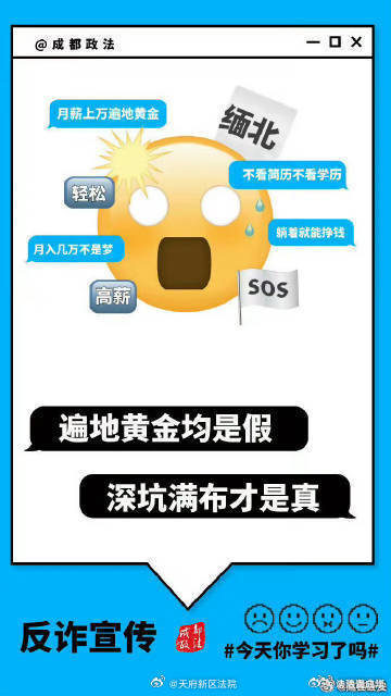 海闊天空打一準(zhǔn)確生肖與警惕虛假宣傳-全面釋義、深度解答解釋落實(shí)