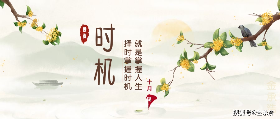 曾經(jīng)滄海難為水春光美好豬蛇牛是什么生肖全面釋義、全面解答解釋落實