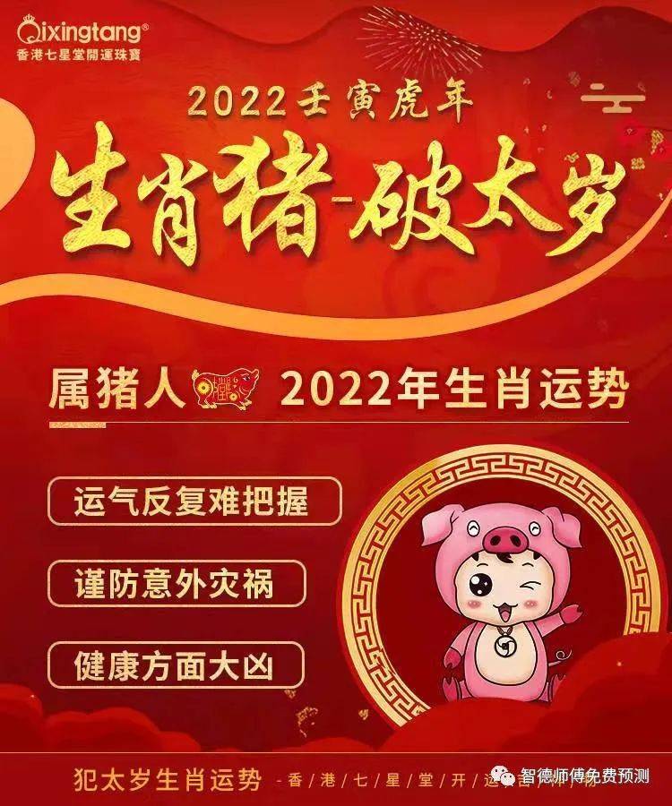 雄姿烈氣震山川,勇力難消歲月煎指是猜一最佳精準生肖的警惕虛假宣傳-全面釋義、統(tǒng)計解答解釋落實