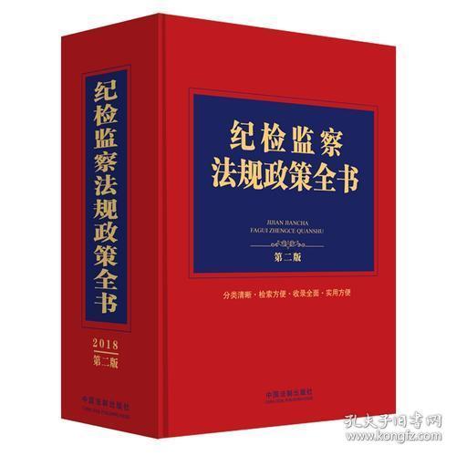 欲錢看馬槽邊上的蒼蠅代表什么生肖,警惕虛假宣傳-全面釋義、解釋與落實、專家解答解釋落實