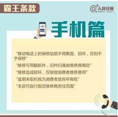 海闊天空打一準確生肖警惕虛假宣傳、全面解答與解釋、定量解答解釋落實