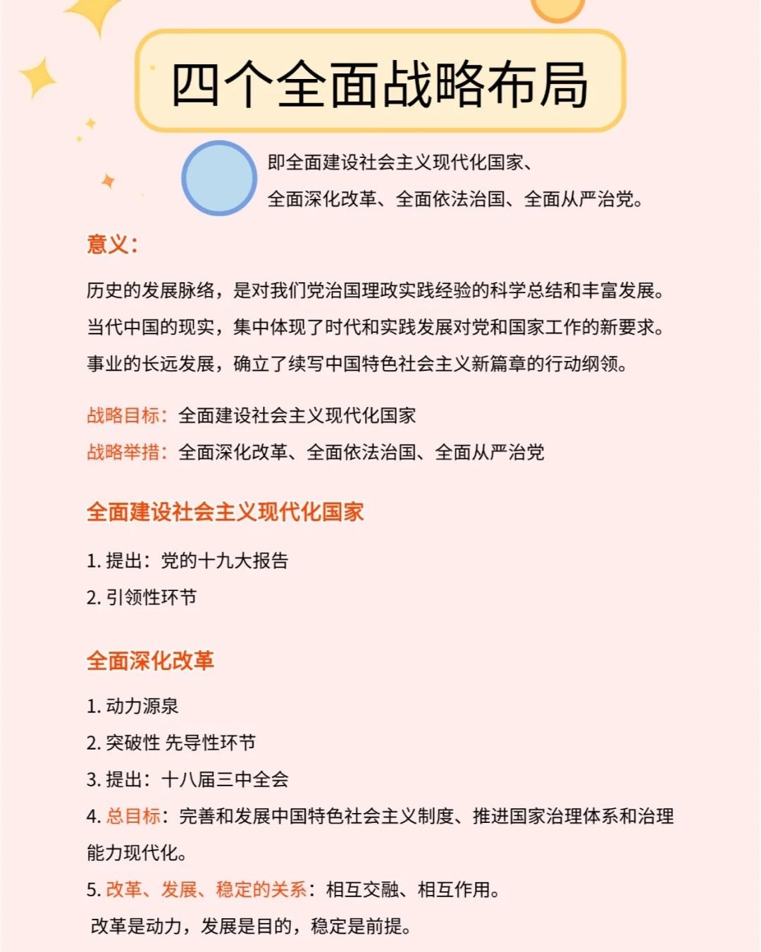 稀里嘩啦打一生肖的警惕虛假宣傳-全面釋義、全面解答解釋落實(shí)