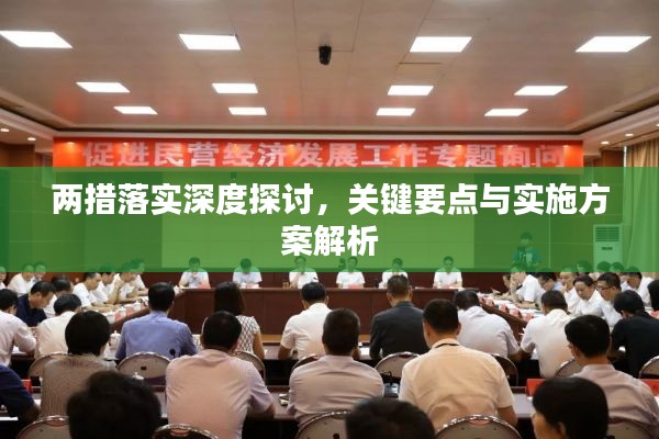 看出玄機(jī)在本期彩民留意有財發(fā)猜一肖的警惕虛假宣傳-專家解答解釋落實(shí)