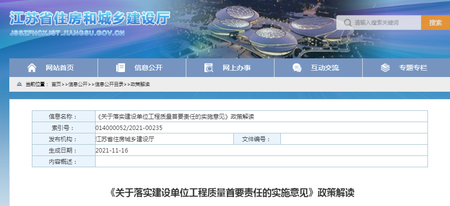 家中母老虎是什么生肖的警惕虛假宣傳-全面釋義、構(gòu)建解答解釋落實(shí)